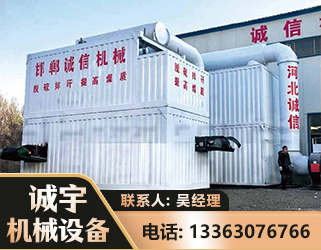 石家庄智能多级风力选煤机