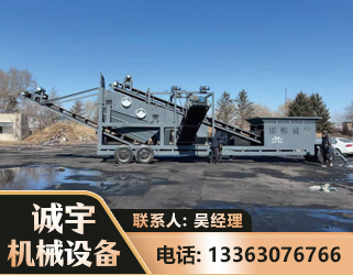 石家庄移动振动分选筛