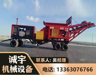 石家庄煤矿煤站专用CX-1800型磕破王
