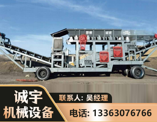 石家庄2050 振动式分选筛