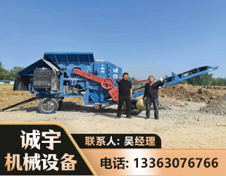 石家庄建筑垃圾破碎机