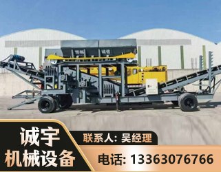 石家庄振动筛装车机